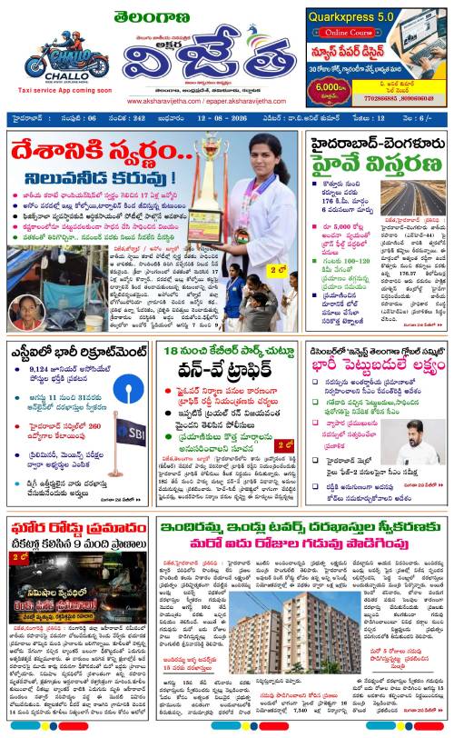 Vijetha telugu daily